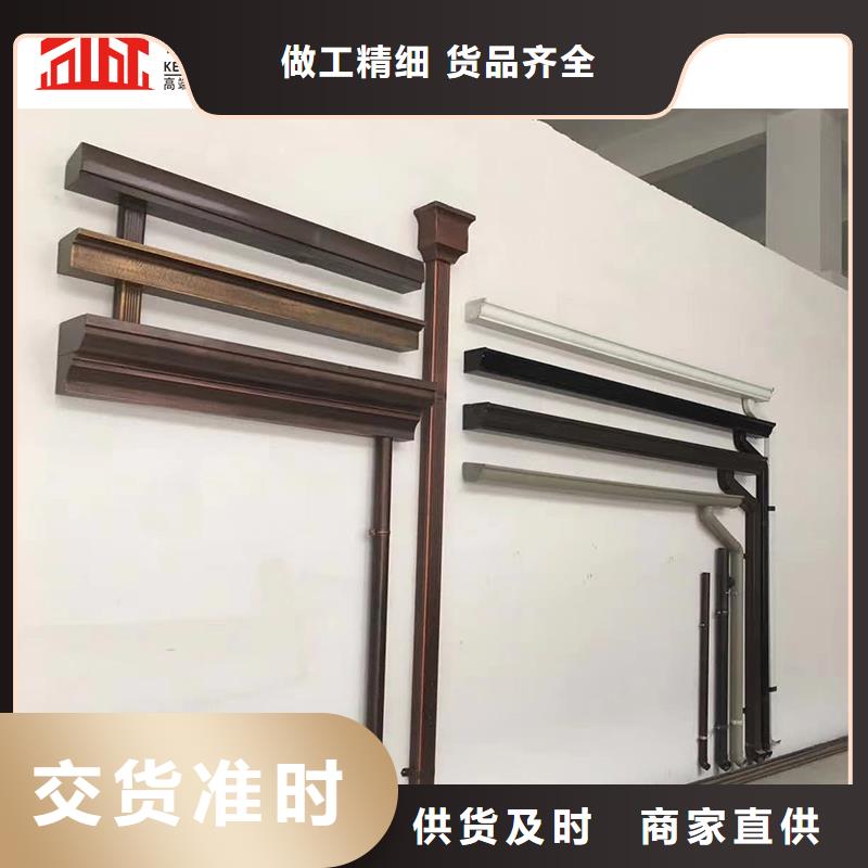 铝合金雨水管施工队伍