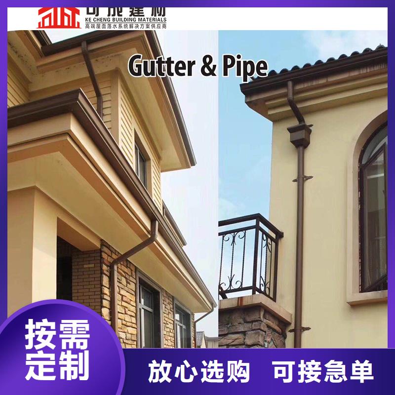 管_成品天沟产地源头好货