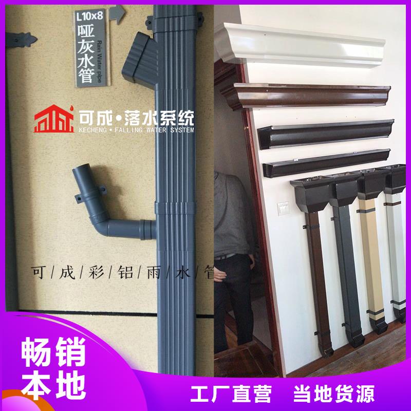 圆形落水管公司地址