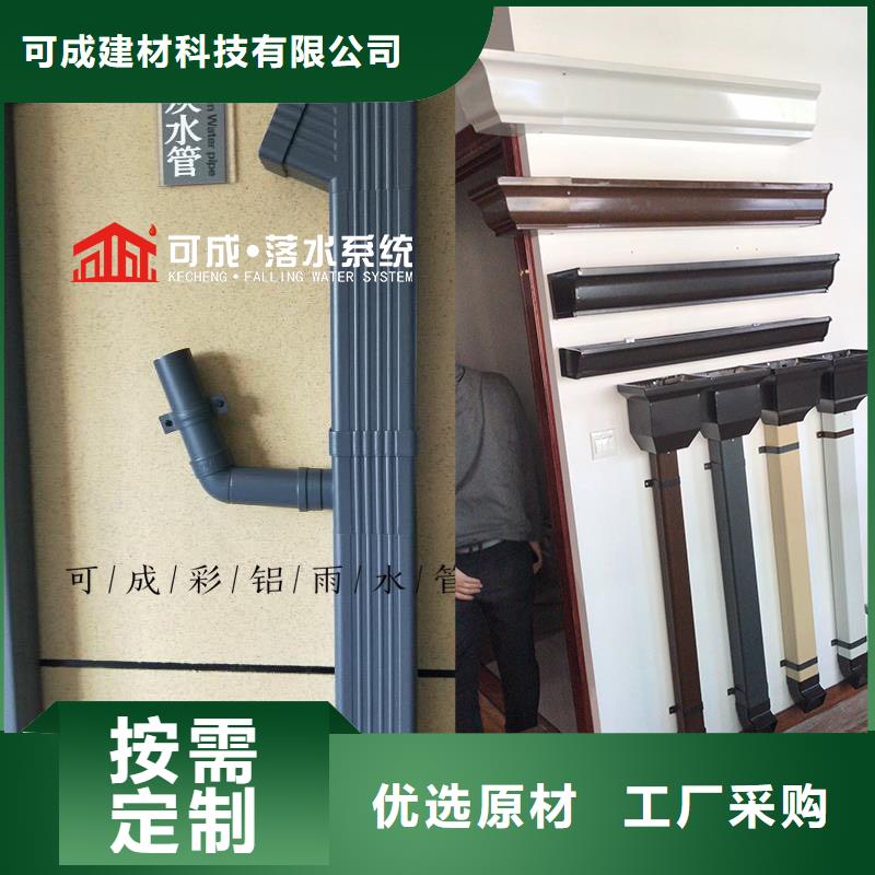 彩铝雨水管高层排水用