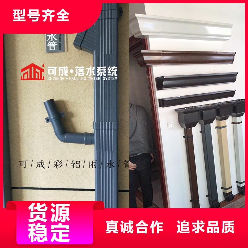 方形雨水管支持定制