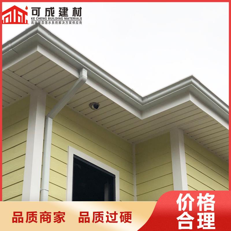 金属接水槽施工