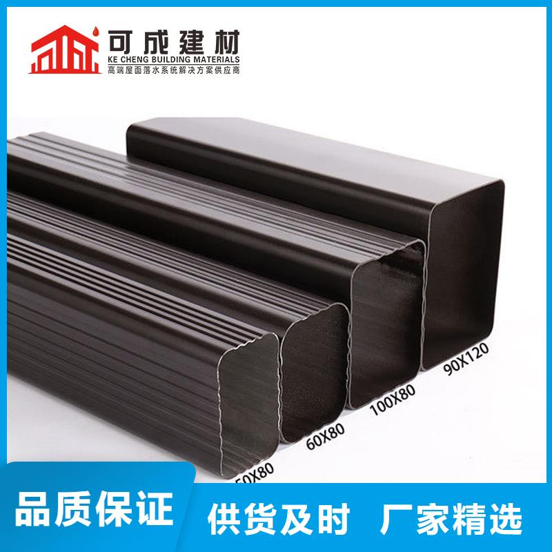 铝合金落水管规格