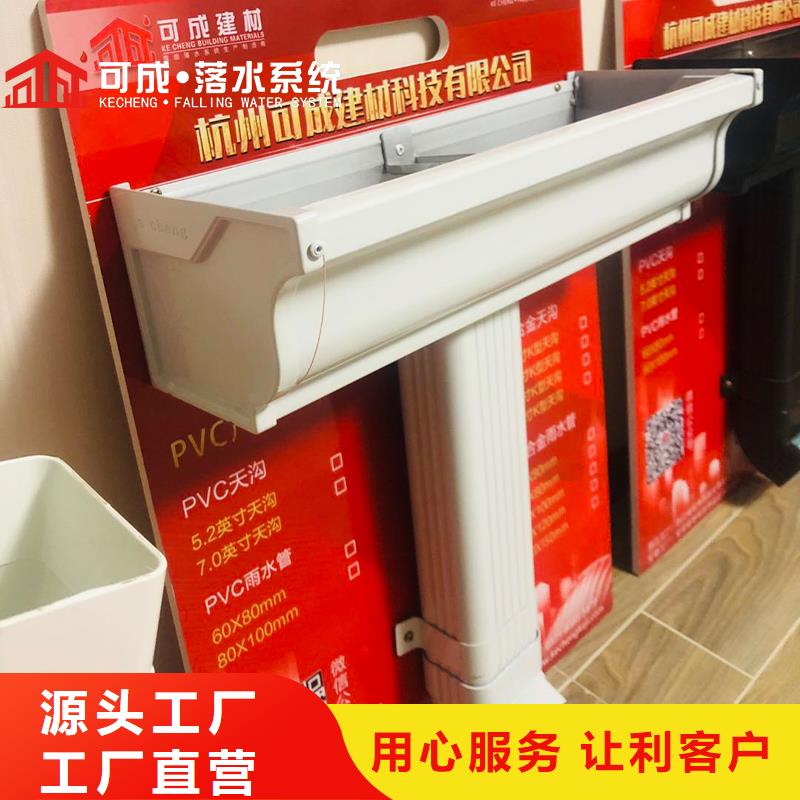 彩铝排水管免费测量（已更新2025）