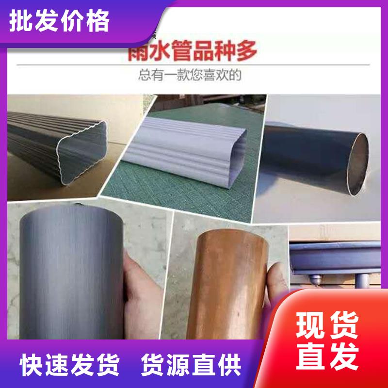 彩铝天沟近期行情