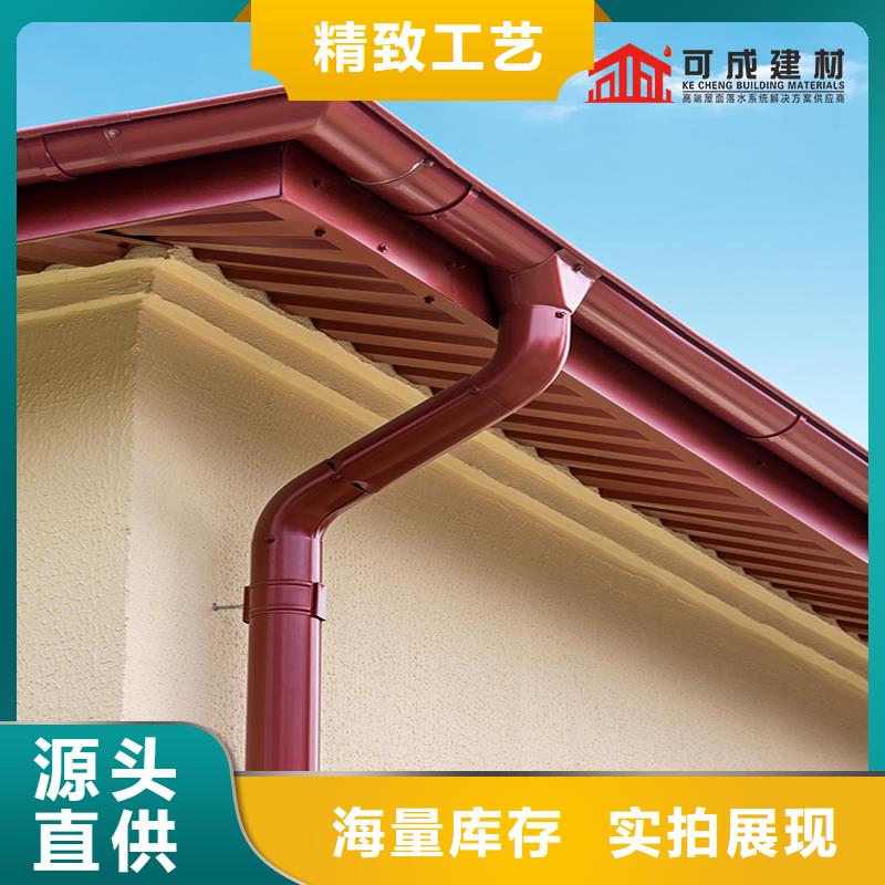 金属排水槽安装