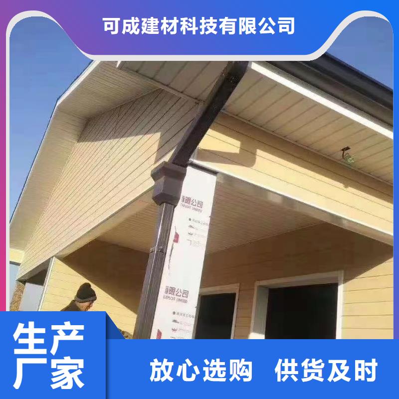 金属落水管免费测量-2025今日价格