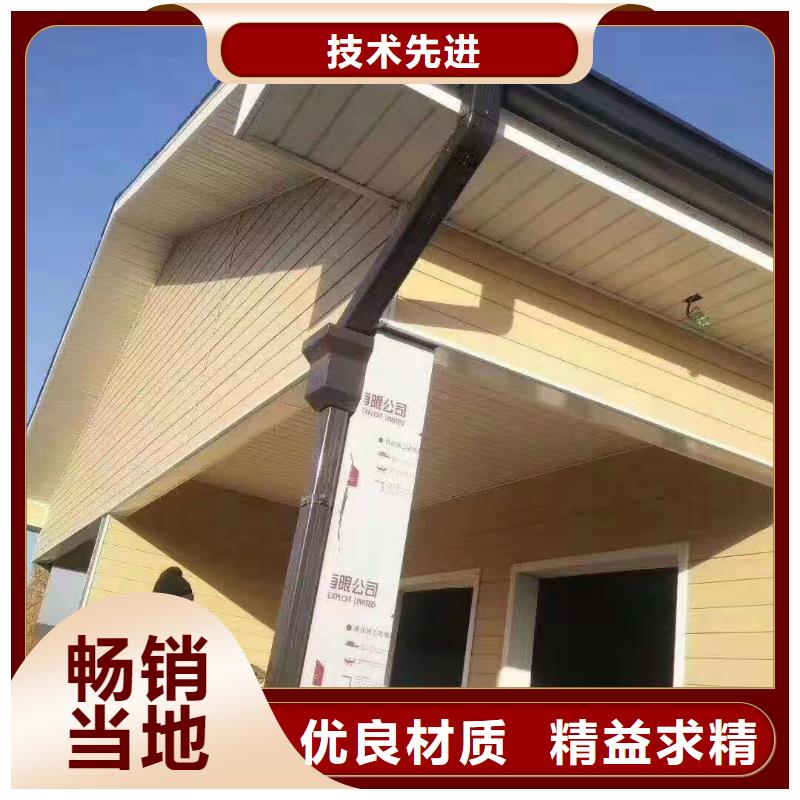 铝合金檐槽定制