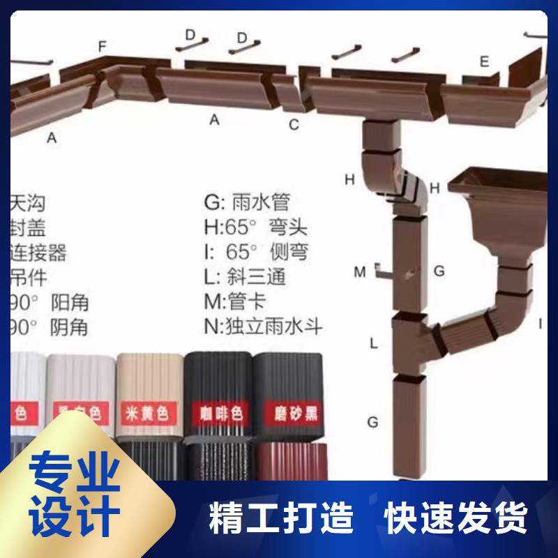 别墅成品天沟免费拿样