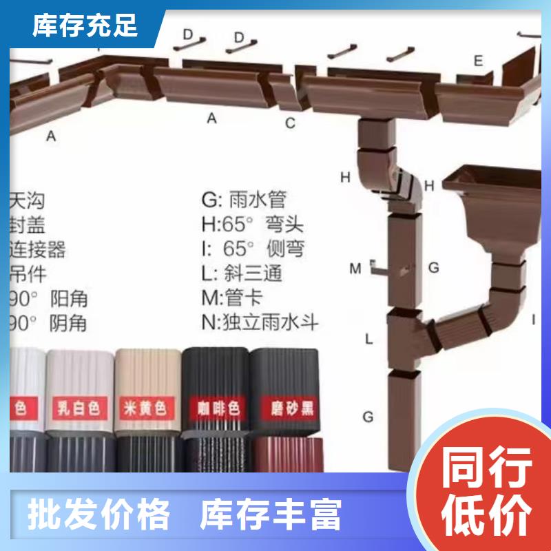 外墙方形铝合金落水管厂家