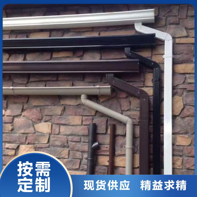方形落水管外墙铝合金圆管】