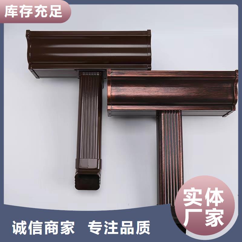 彩铝雨水管厂家报价