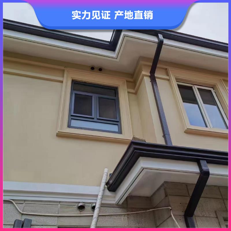 彩铝雨水管厂家报价