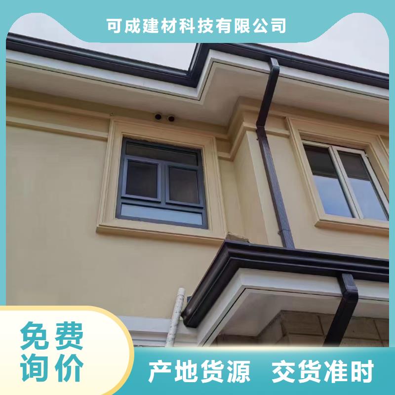 铝合金排水槽批发