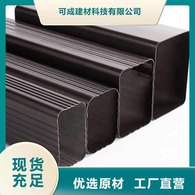 金属接水槽施工