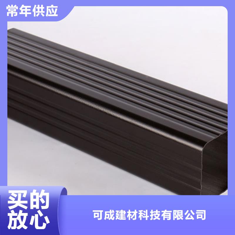 自治区彩铝雨水管解决方案