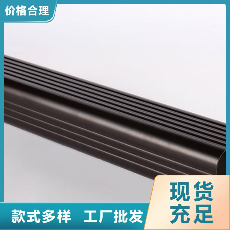 彩铝雨水管支持定制