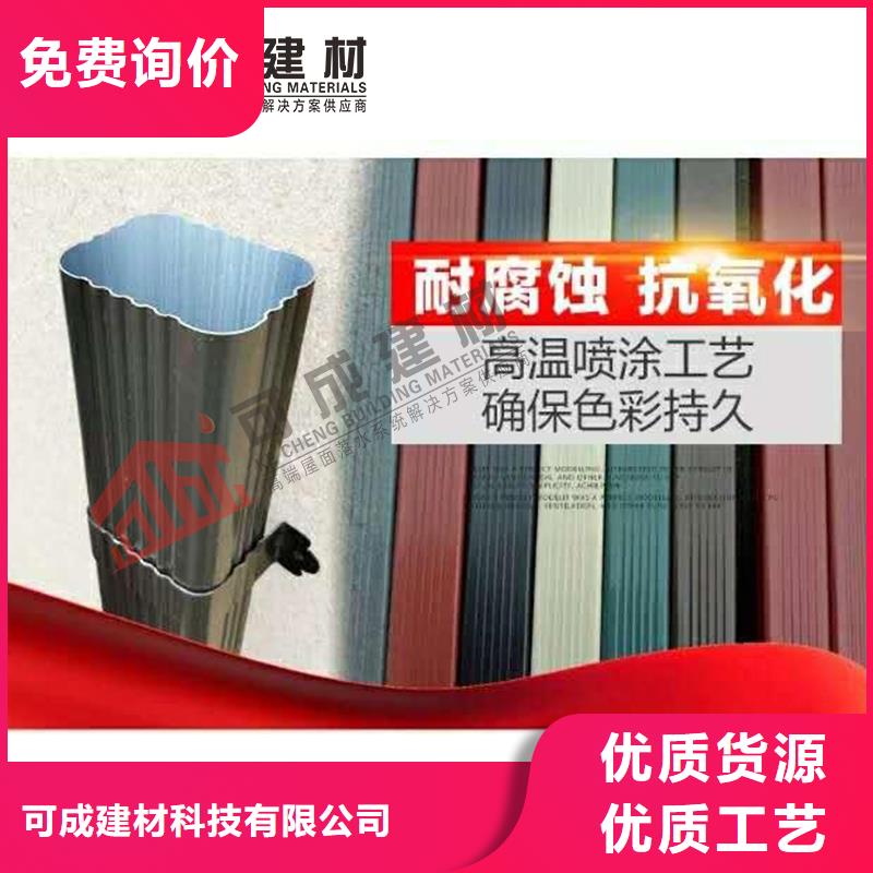 金属接水槽施工