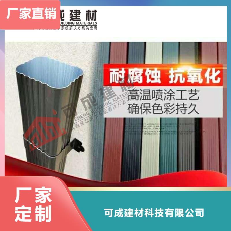 金属雨水管价格优惠