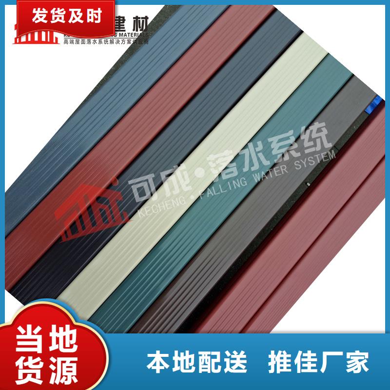 铝合金落水管免费拿样