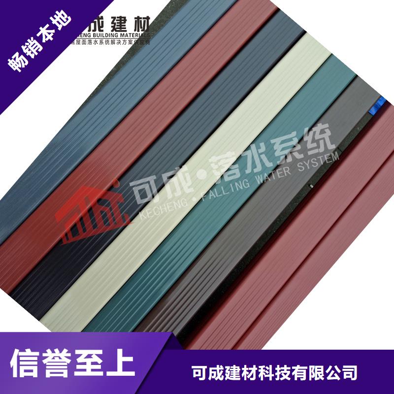 铝合金落水管价格
-2025在线咨询