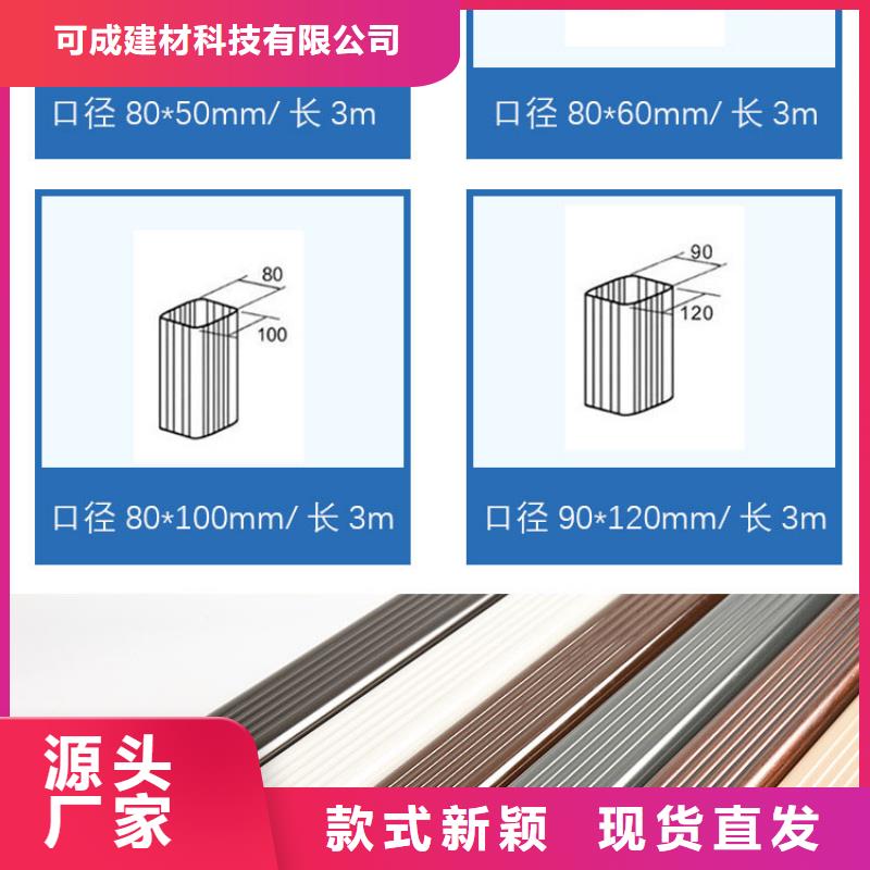 金属接水槽施工