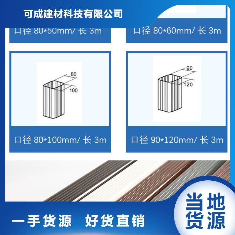 方形落水管定制（2025已更新）