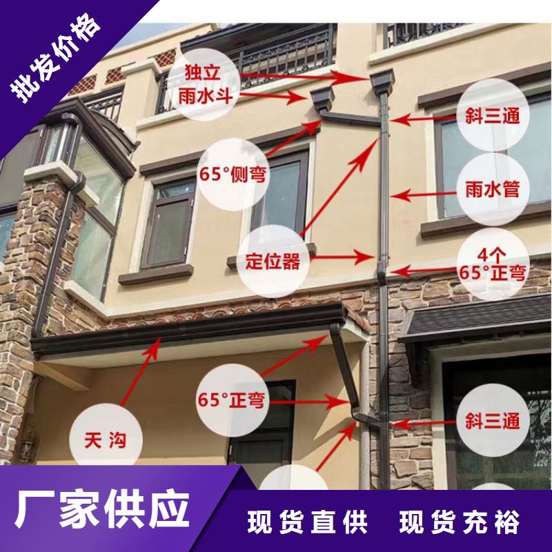 管檐槽批发工艺成熟
