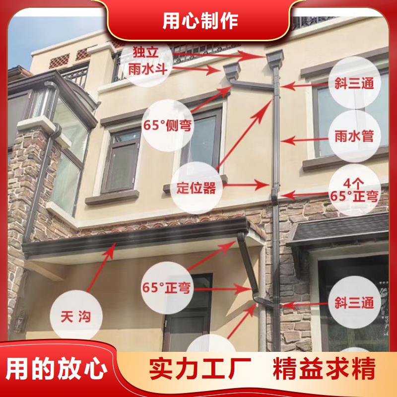 外墙铝合金雨水管信赖