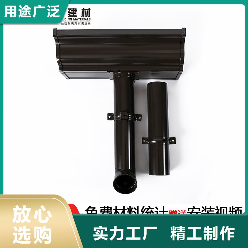 彩铝雨水管
上门安装
-2025在线咨询