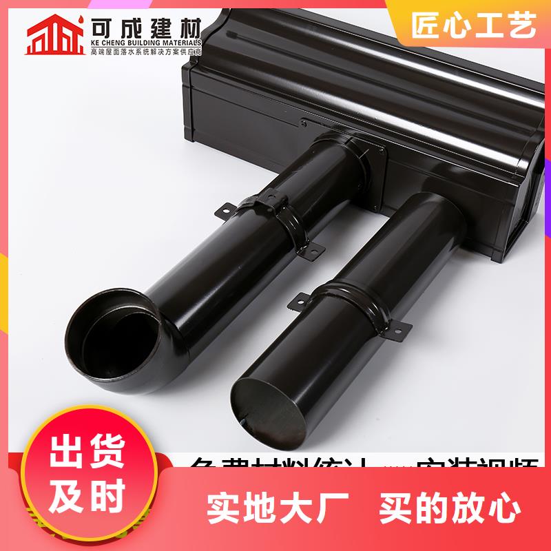 方形金属落水管批发