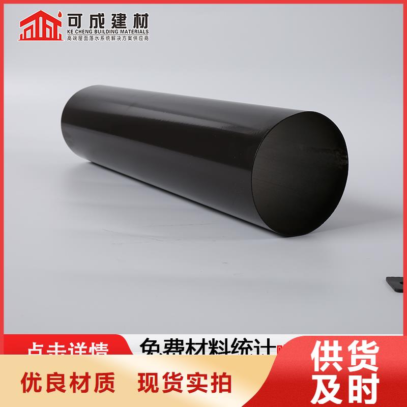 室外方形铝合金排水管施工