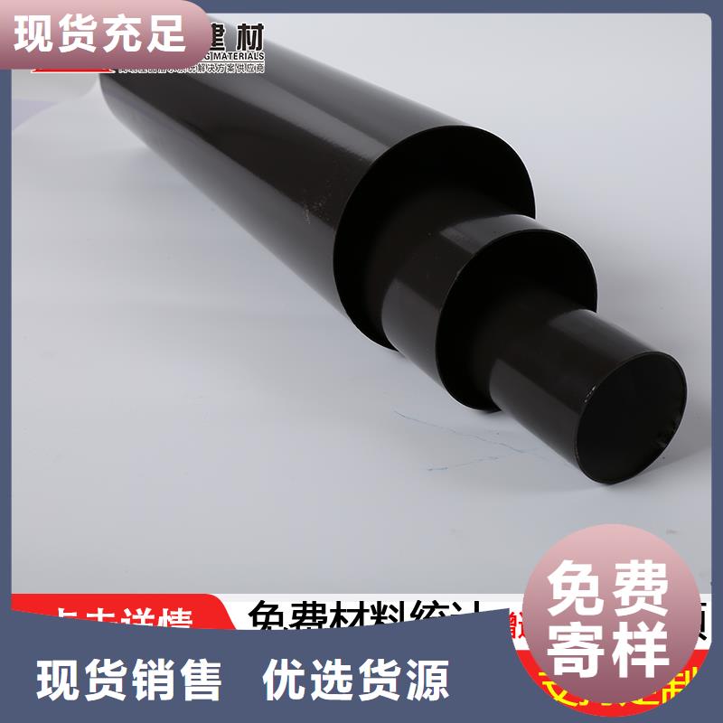 镀锌落水管价格实惠