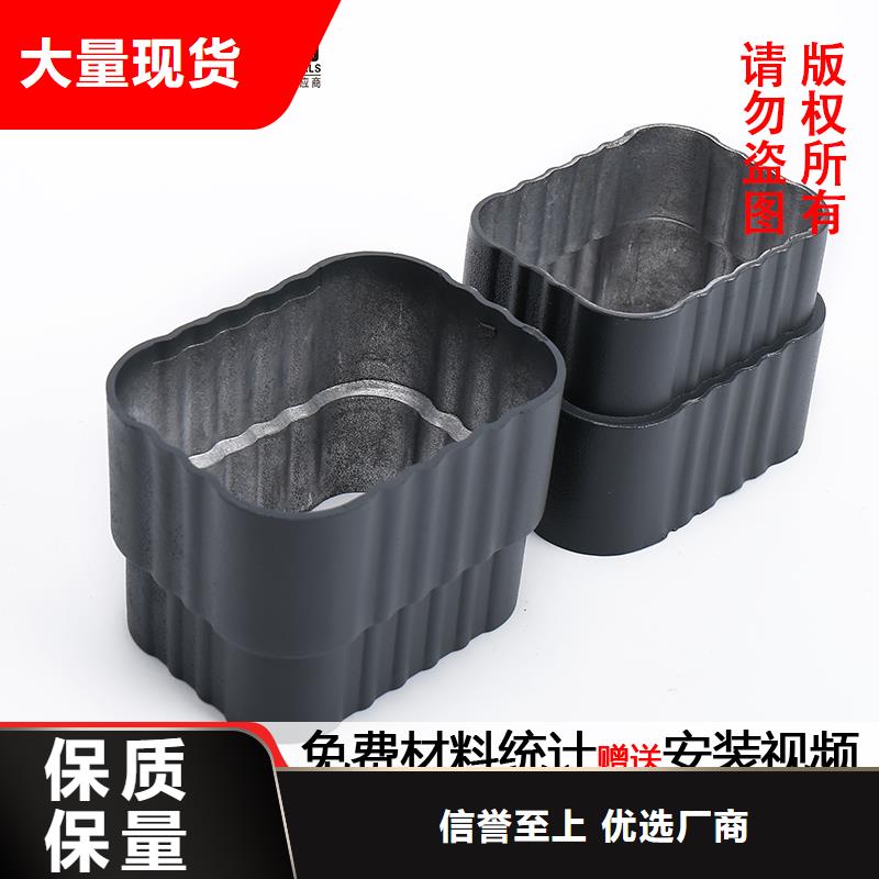 方形落水管在线报价