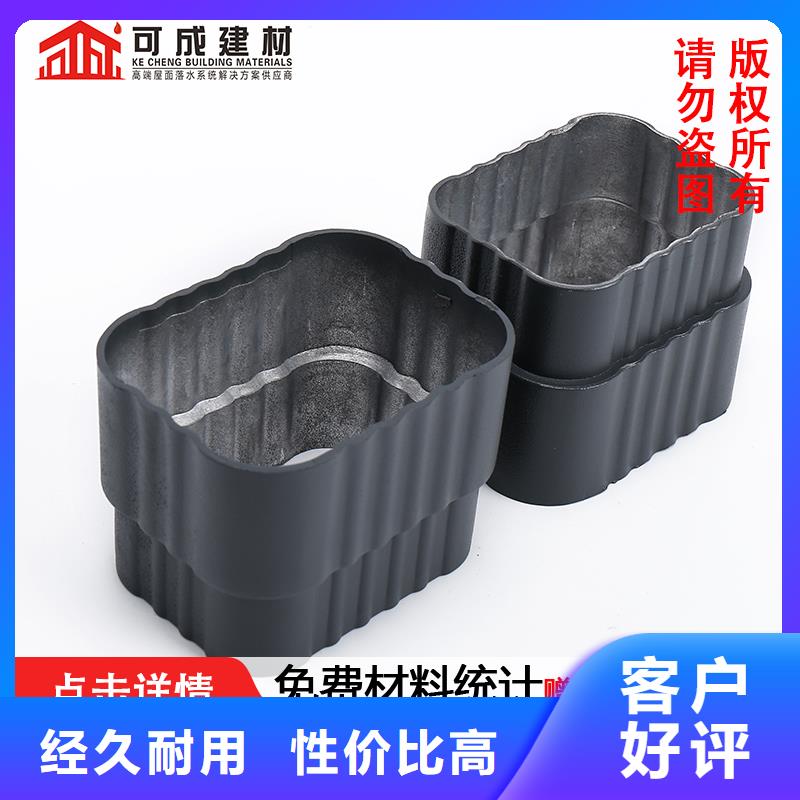 铝合金方形雨水管欢迎订购
