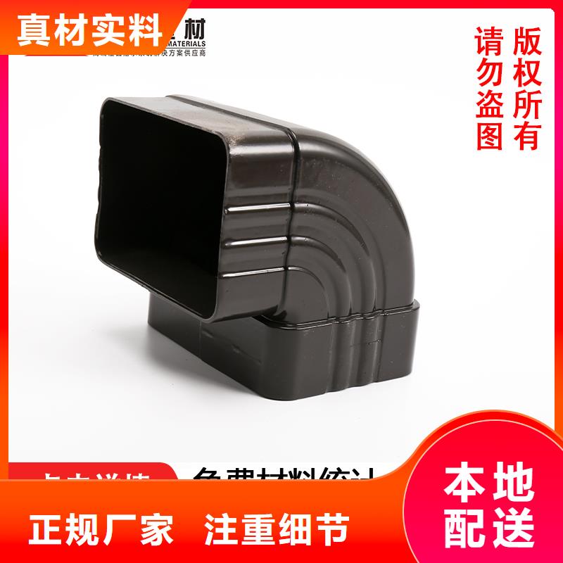 室外方形落水管放心选择