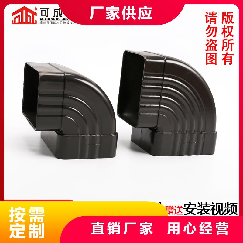 彩铝落水管团队
