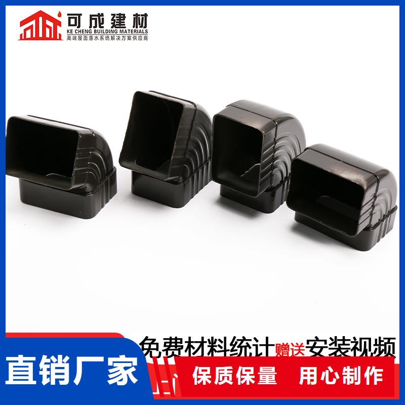 彩铝落水管安装视频