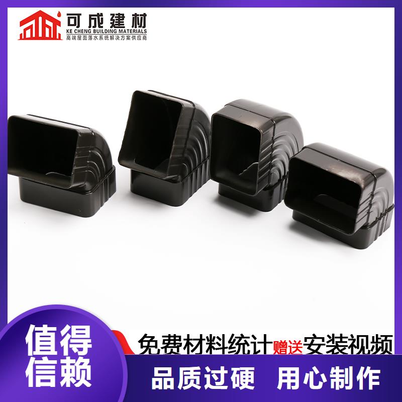 金属接水槽施工