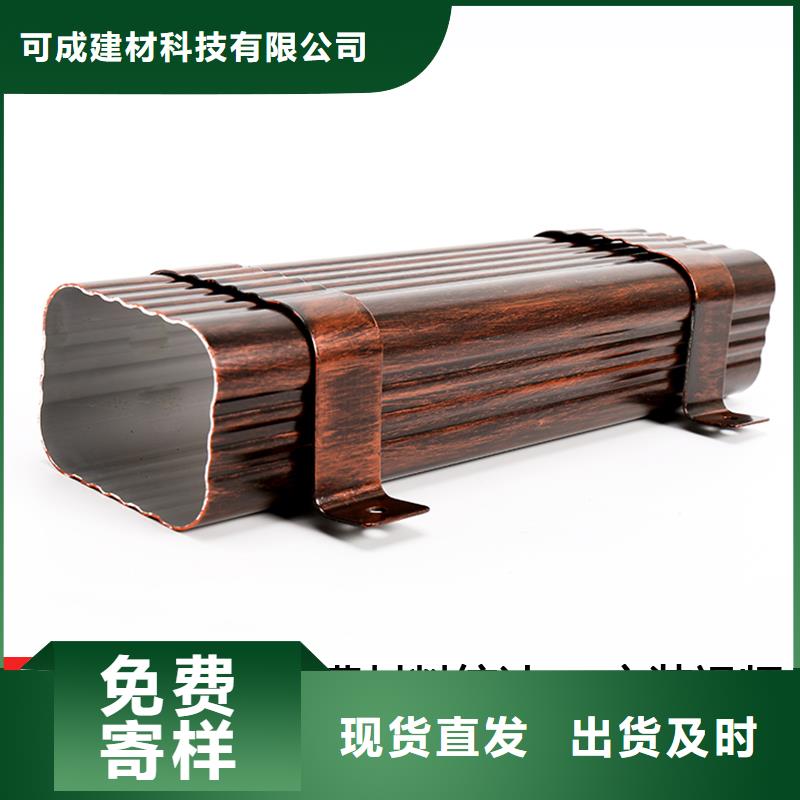 铝合金落水管价格
-2025在线咨询