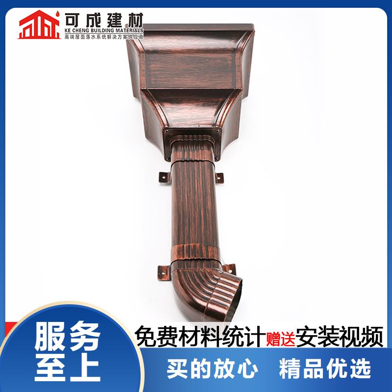 铝合金雨水管厂家（2025已更新）