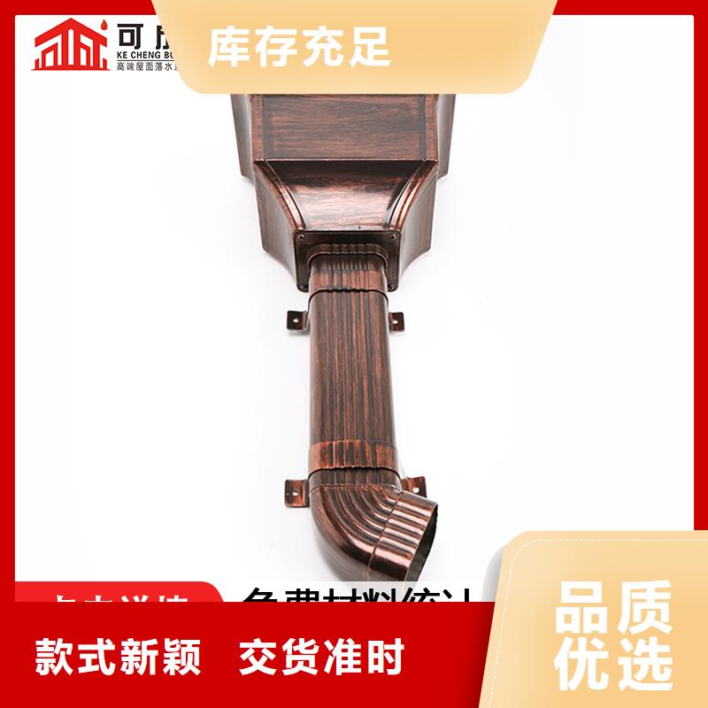 管雨水槽供应设计合理