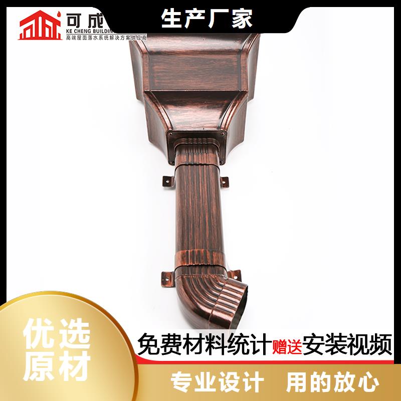 外墙铝合金雨水管信赖