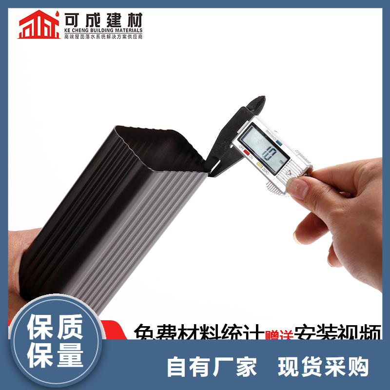 120*150铝合金排水管为您介绍可成建材