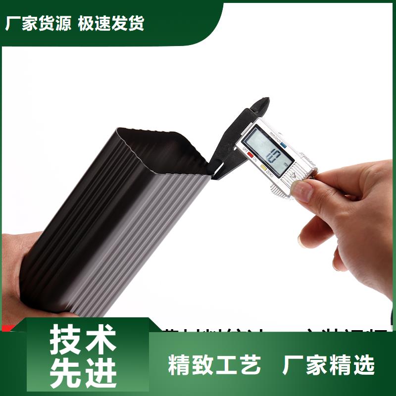 外墙方形铝合金落水管厂家