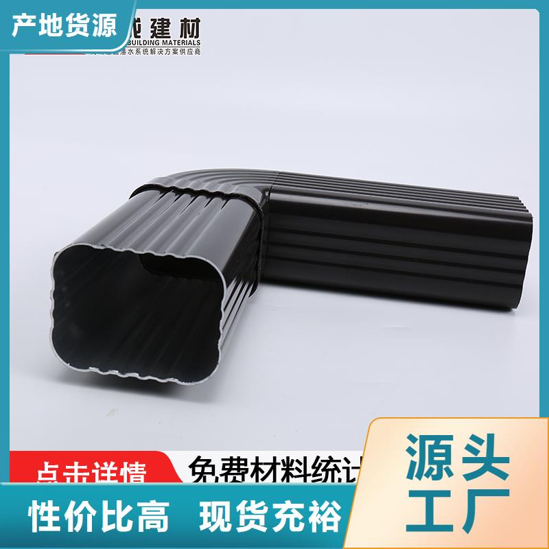 管雨水槽供应设计合理