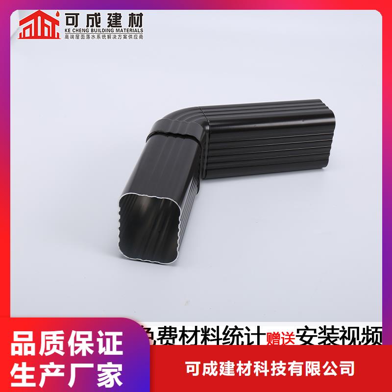 厂房方形彩铝落水管来图定制