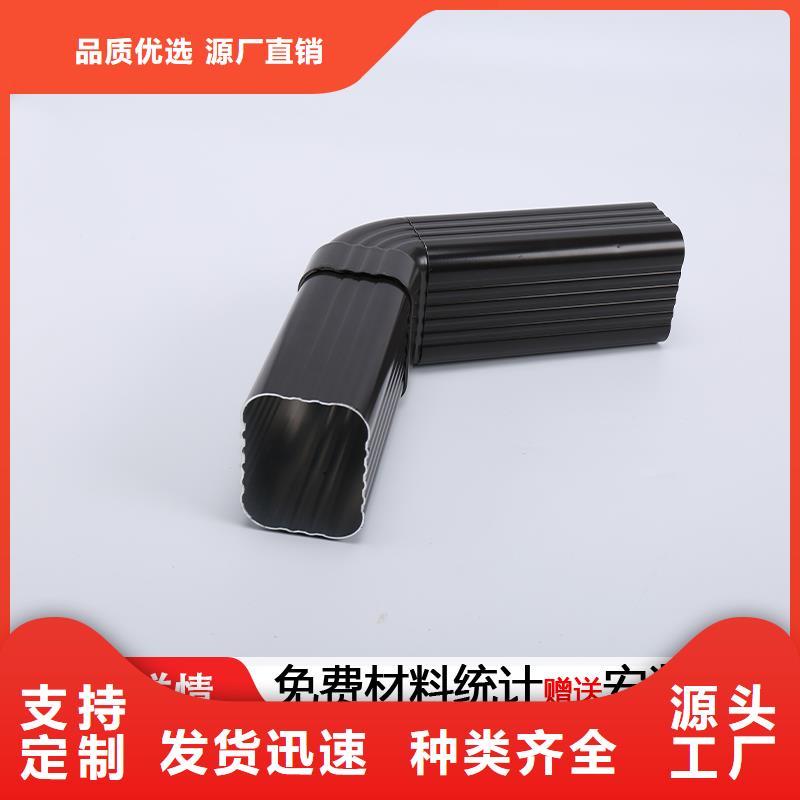 彩铝矩形落水管外墙彩铝圆管】