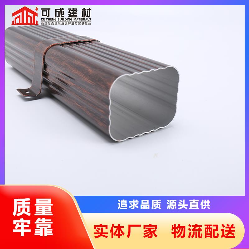 彩铝檐槽厂家