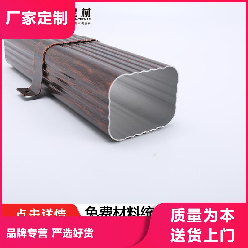 外墙铝合金排水管源头好货